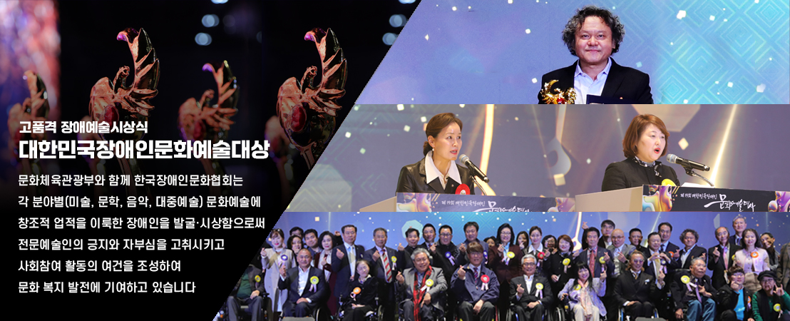 ��)�ѱ�����ι�ȭ��ȸ �ٽɻ���� �Ұ��մϴ�.